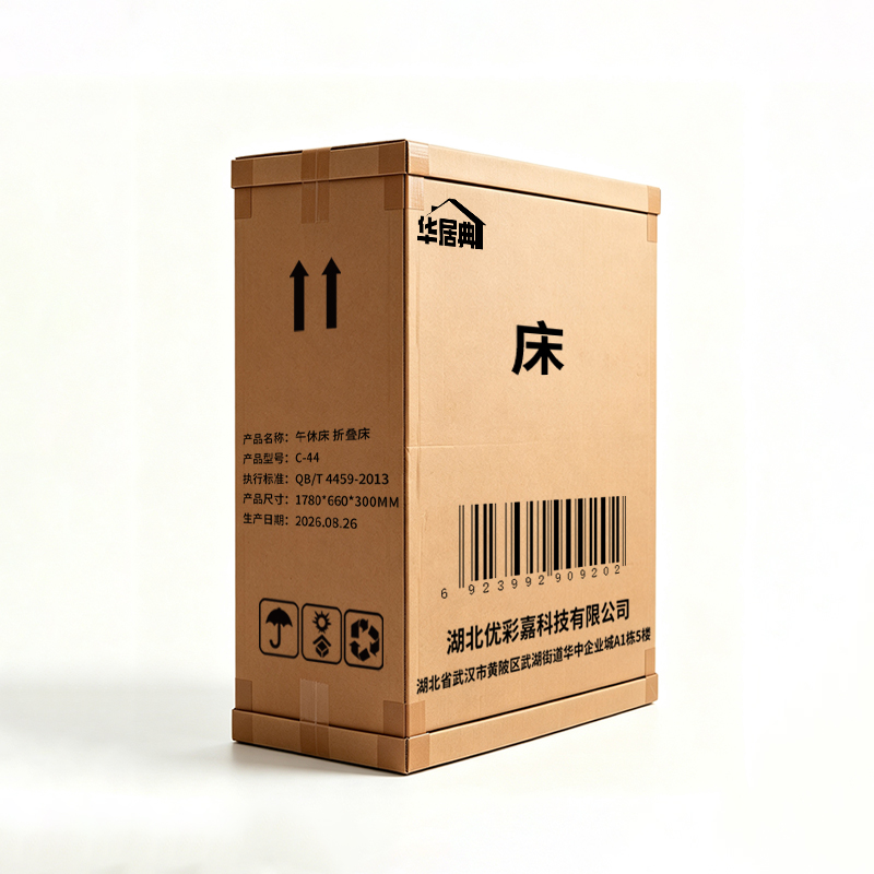 华居典 午休床 折叠床 C-44 张高清大图