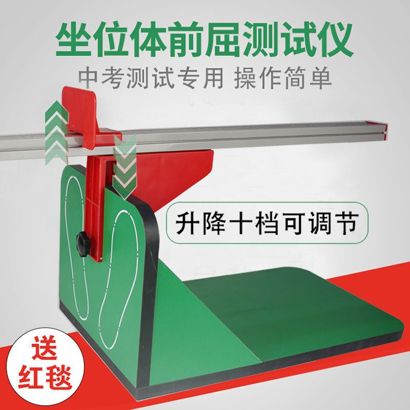 立定跳远测试专用垫中考神器垫子学生体育训练室内家用防滑跳远垫视频