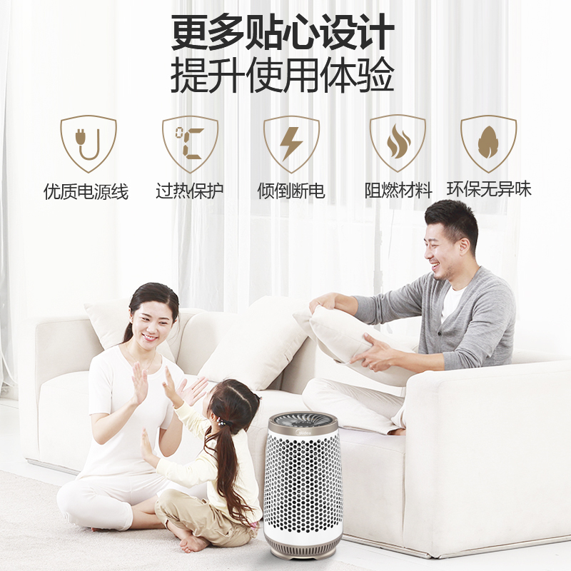 美的(Midea) HD09A 暖风机 900W IPX4级防水功能 蜂巢手提 静音立式电暖气小暖炉 取暖器