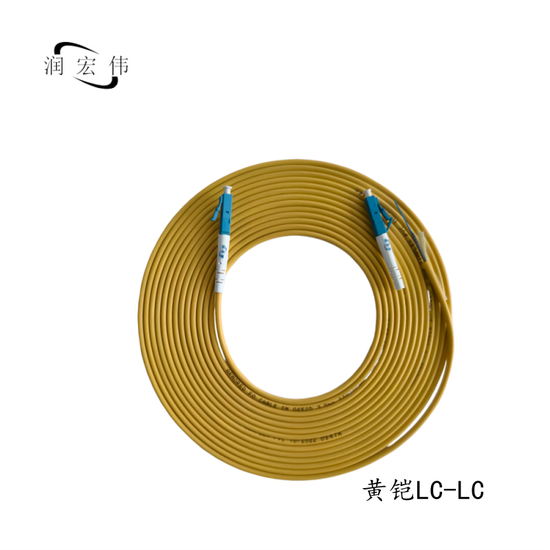 润宏伟 铠装 光纤跳线 尾纤LC-LC-3m(单模单芯) 条高清大图