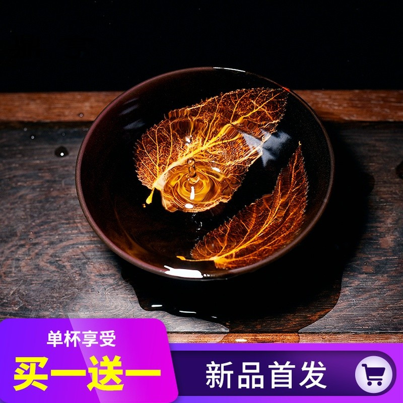 鼎亨景德镇陶瓷吉州窑木叶天目盏纯手工主人杯功夫茶具套装建盏茶