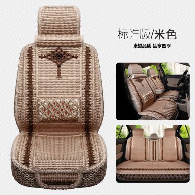 斯柯达明锐汽车坐垫夏季柯米克昕锐昕动昊锐速派柯珞克四季座套 中国结-米色
