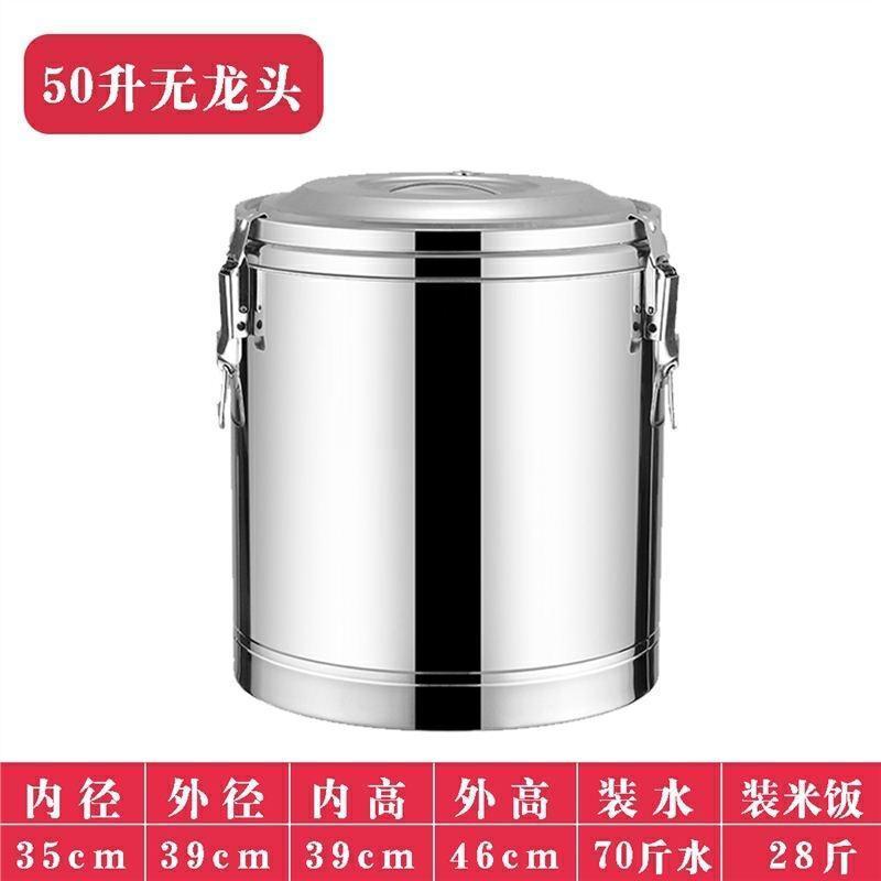 顺成 304不锈钢超长保温桶20L