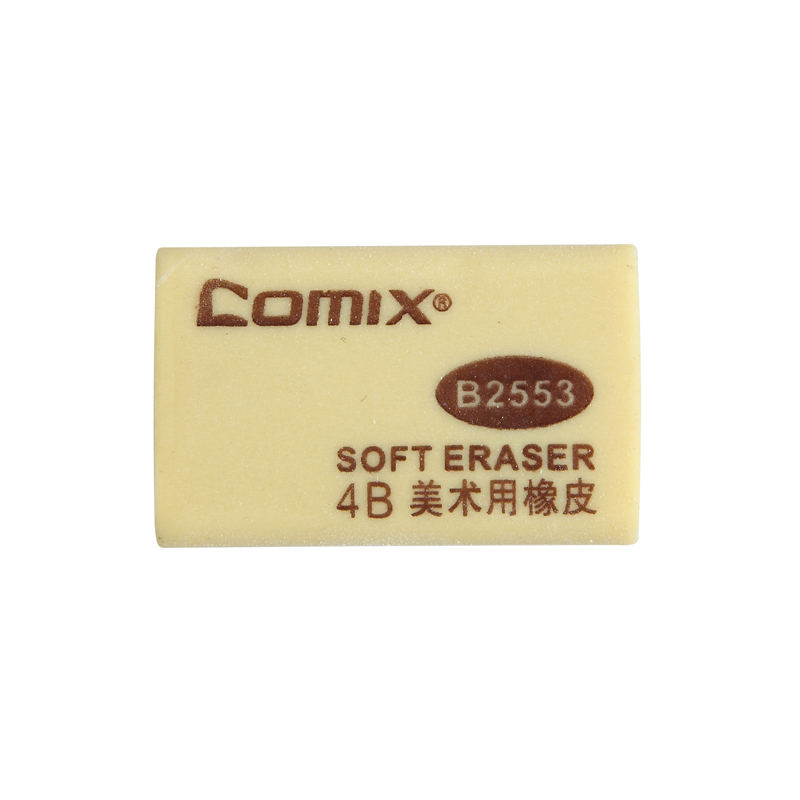 齐心(Comix) B2553 4B美术用橡皮擦(大) 棕