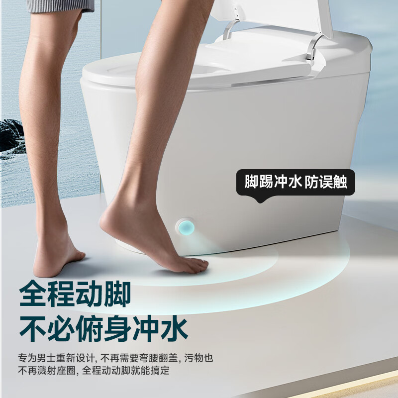 惠达HUIDA轻智能马桶E56系列 坐便器无水压限制魔力泡离座自动冲水加热恒温家用马桶