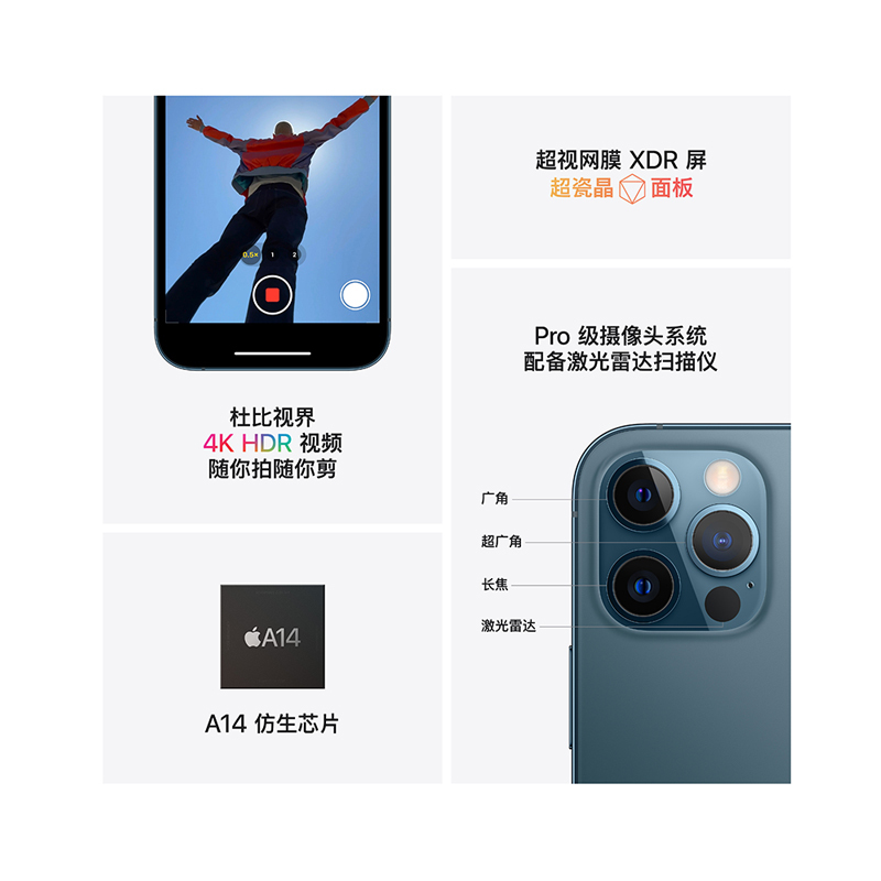 Apple iPhone 12 Pro 512G 金色 移动联通电信5G全网通手机 拍照摄影游戏全面屏智能旗舰手机