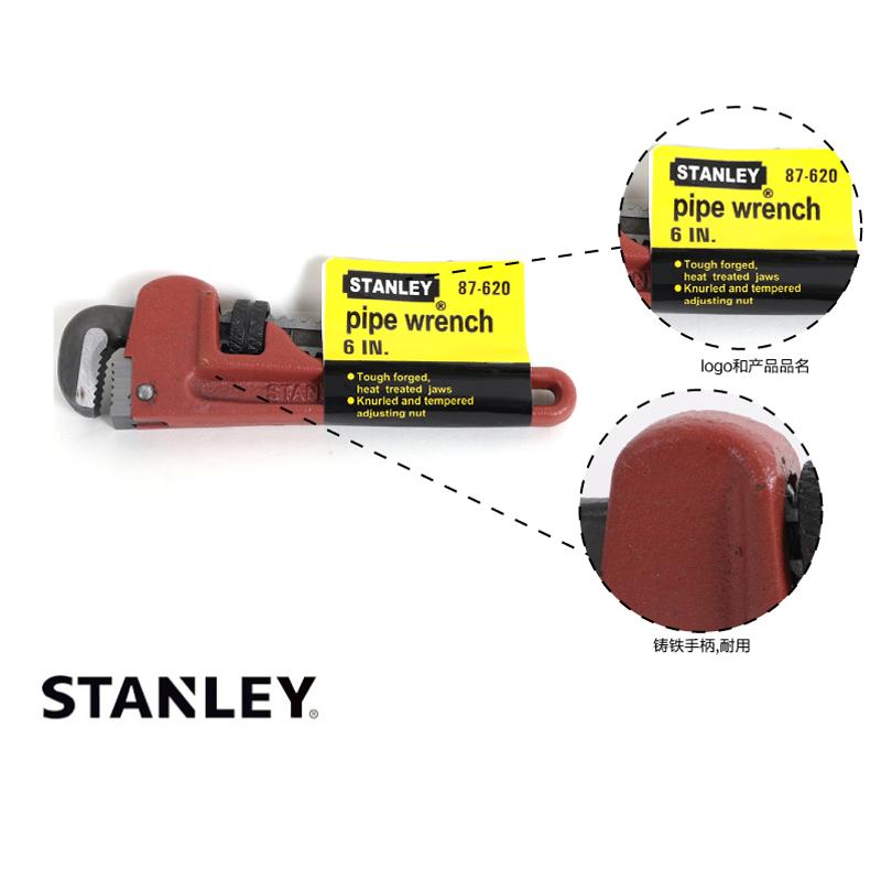 史丹利(STANLEY)管钳24寸