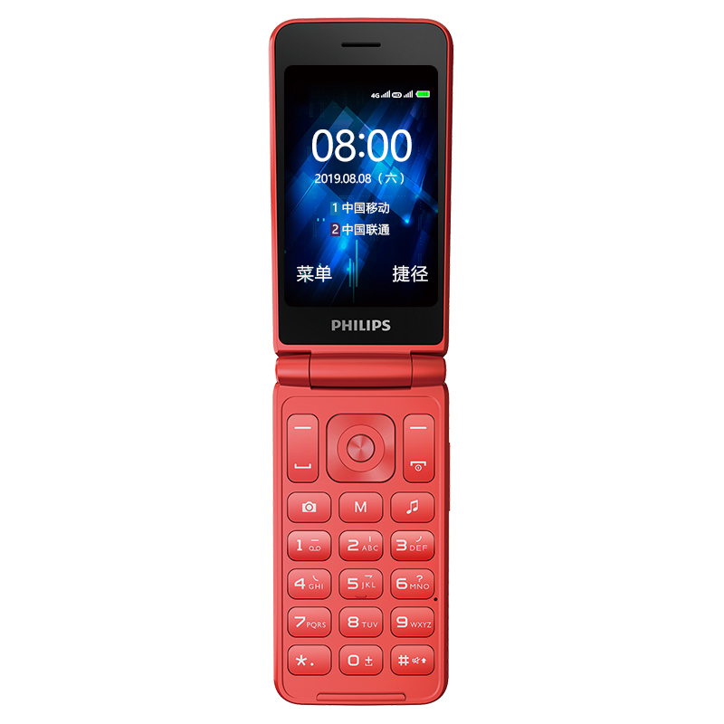 飞利浦(PHILIPS)E515A 炫舞红 移动联通电信三网4G 翻盖老人手机 功能机4G 双卡双待老年手机学生备用机