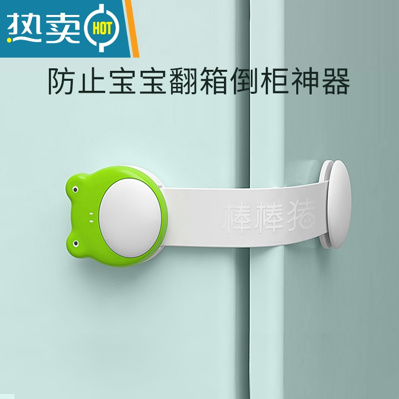 显彩抽屉柜门扣锁器防宝宝儿童防护安全锁冰箱门关不紧防偷吃 卡通安全锁3个装房门安全扣