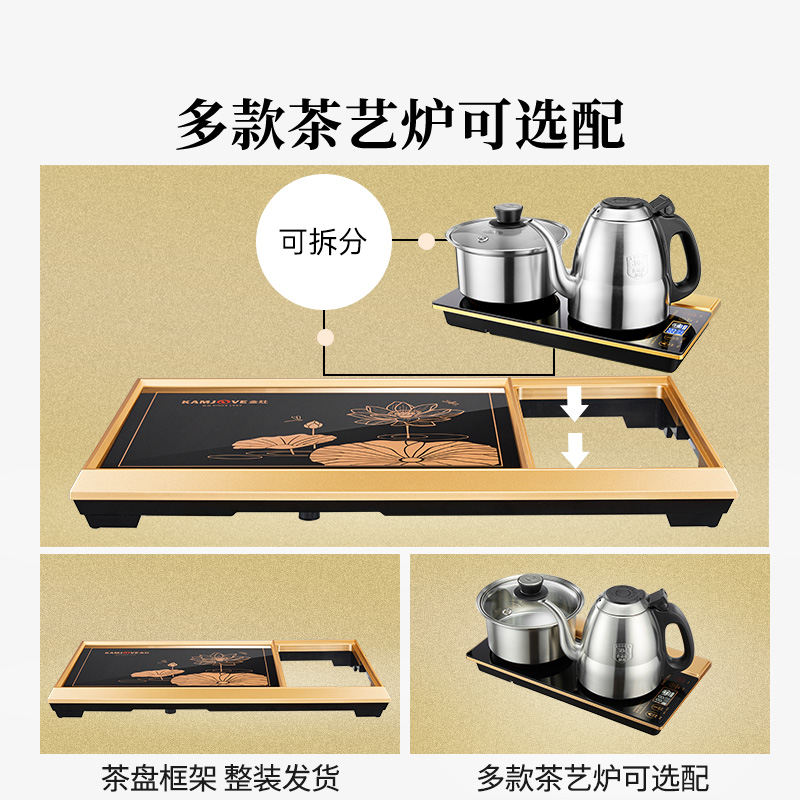 金灶 L-510 玻璃茶盘茶海托盘沥水盘功夫茶茶具套装全自动一体家用高清大图