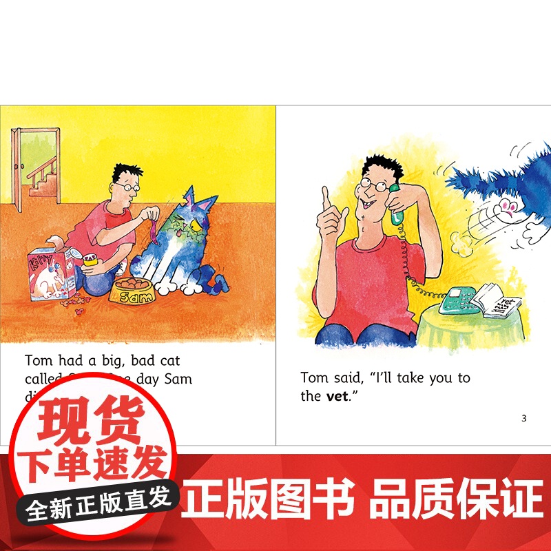 大猫英语分级阅读校园版四年级上 含8册读物+1册阅读手册+单词卡片 扫码获取音频 可使用外研通点读笔点读高清大图