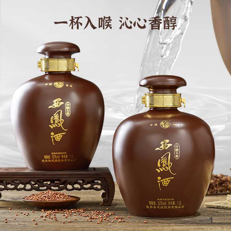 西凤酒珍酿头曲凤香型白酒1500ml单坛装