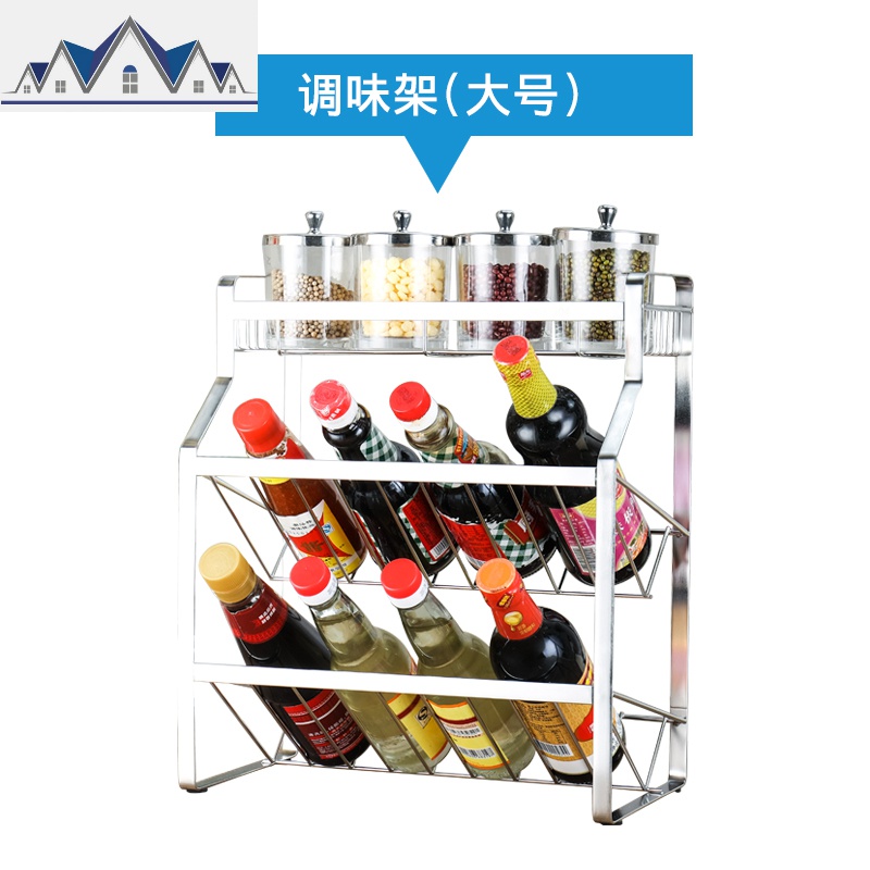 304不锈钢厨房放调料瓶置物架3层油盐酱醋收纳架调味盒罐架子_3_554 调料架（大号）