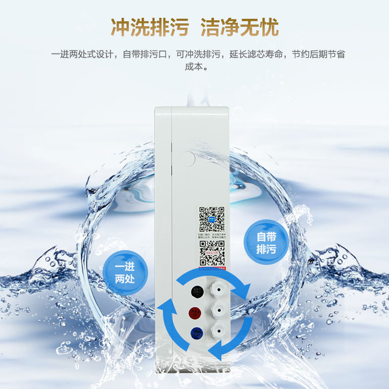 海尔(Haier)智能饮水机五级滤芯净水器HSW-GX6+HU104-5