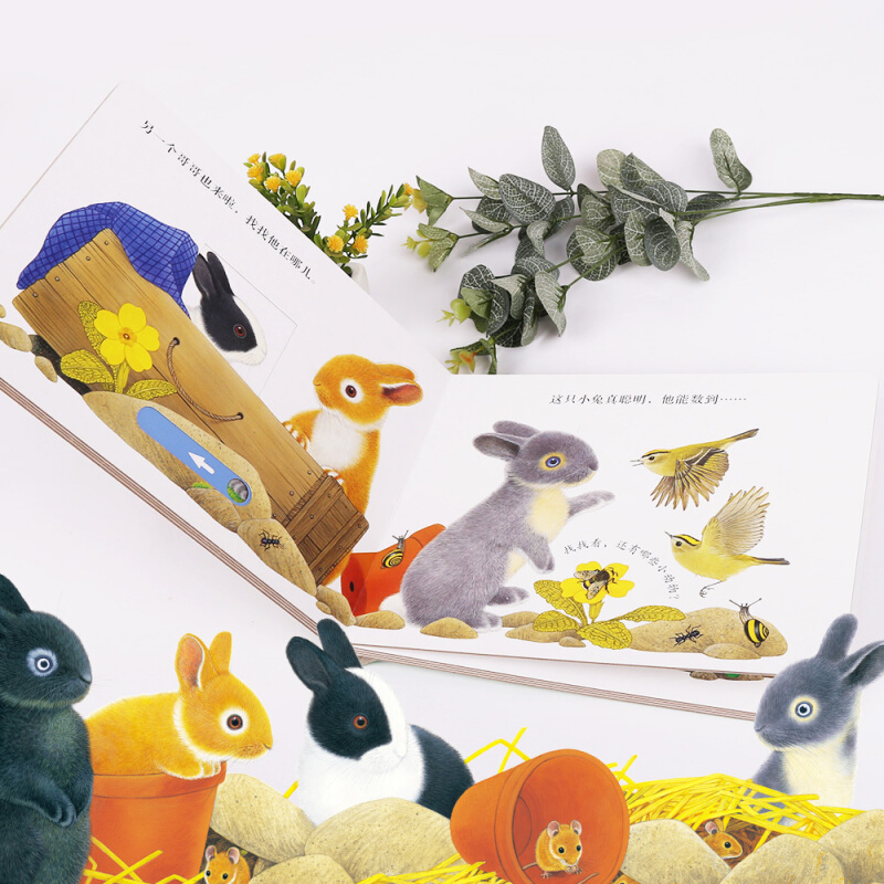 动物朋友认知翻翻书3册 [正版]童书动物朋友手指推拉书-忙碌的小兔/精装 0-3-6岁 婴幼 低幼启蒙 早教认知书 15高清大图