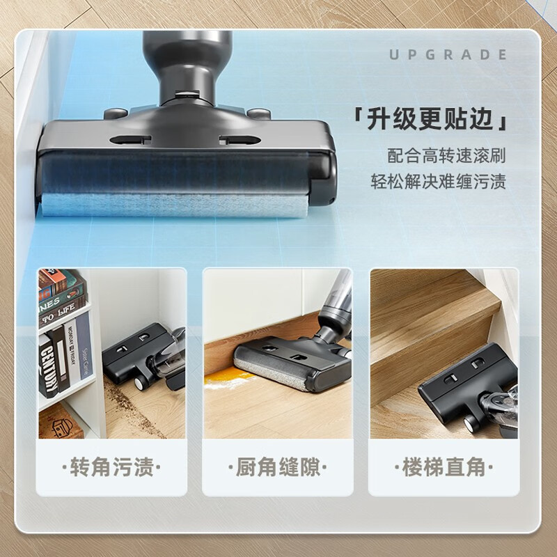 苏泊尔(SUPOR)一键自清洗 固液分离 除尘除菌 家用智能洗地机WV-W01高清大图
