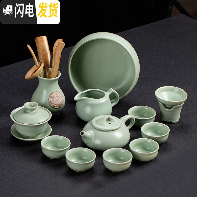 三维工匠简约汝窑茶具套装开片汝瓷整套陶瓷功夫茶具冰裂盖碗家用茶壶大号 介福汝窑《石瓢壶》13件套+盖碗+六君子+茶洗