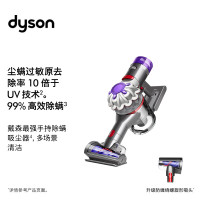 戴森(DYSON)V8 Focus Mattress手持式除螨吸尘器 除螨 宠物 家庭适用
