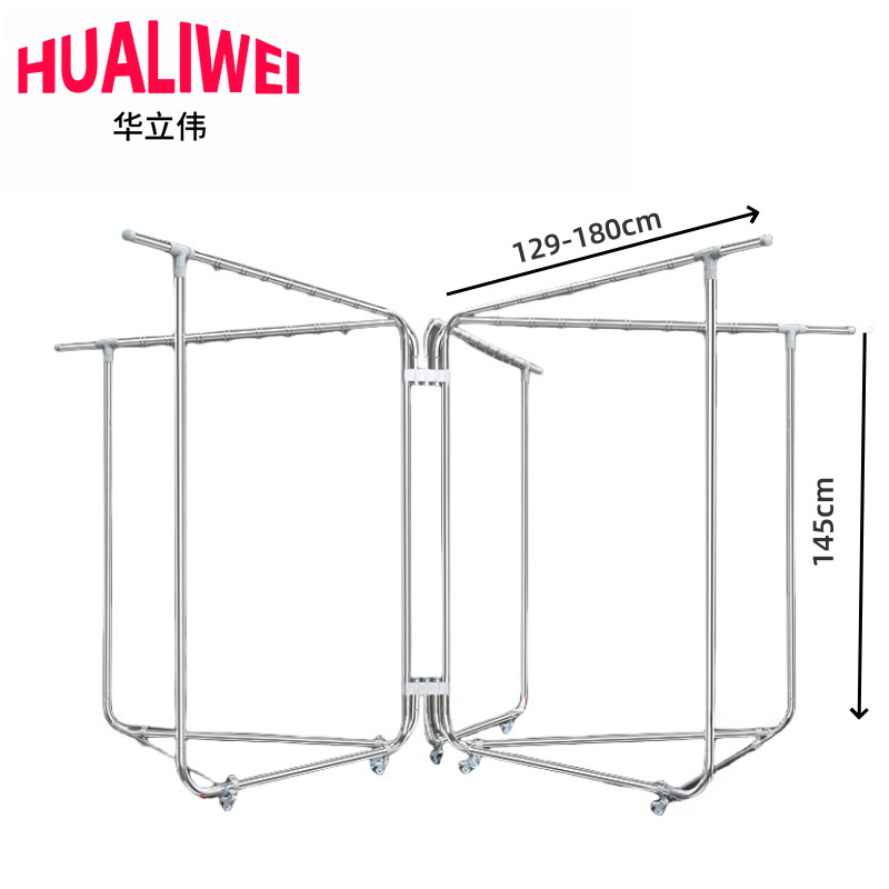 华立伟高清大图