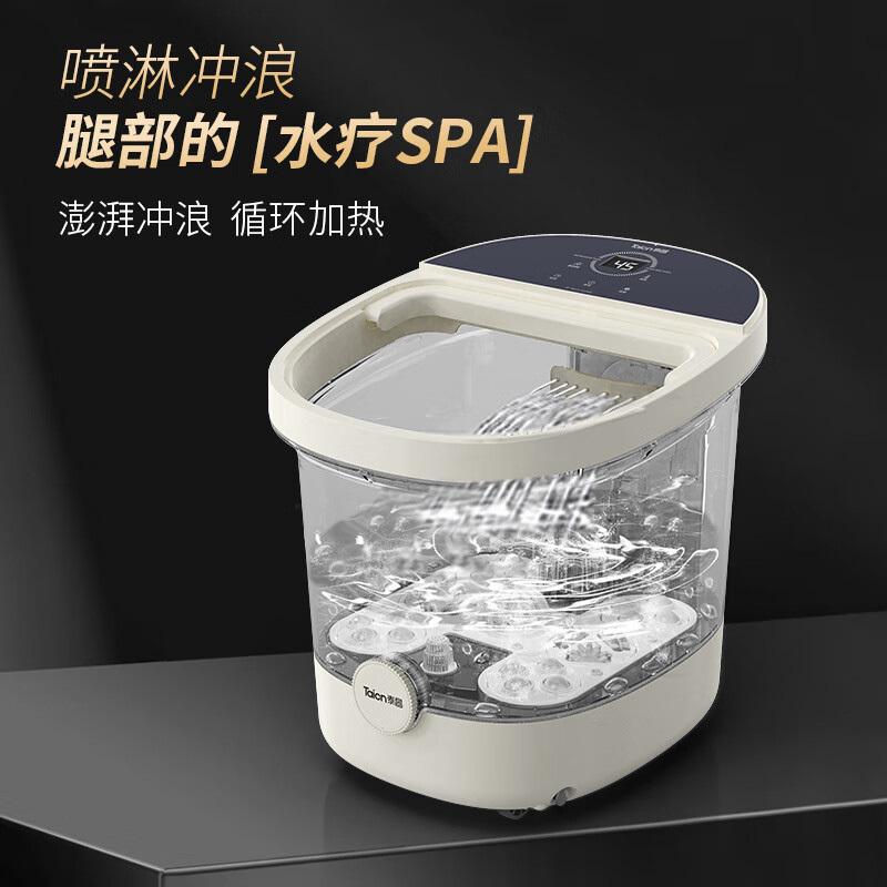 泰昌足浴盆10L加热全自动电动按摩TC-908FL高清大图