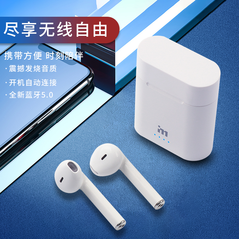爱奇艺i71蓝牙耳机双耳运动迷你小型入耳塞超长待机跑步适用iphone11苹果X8p小米华为安卓男女生款IQD737