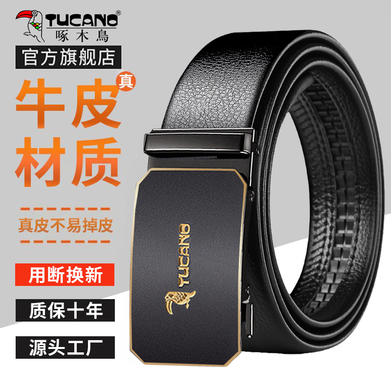 啄木鸟真皮皮带男款牛皮不带头黑色自动扣腰带无扣休闲无头裤带裤 啄木鸟金色LOGO款