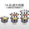 美的(Midea)智能家用电蒸锅MZ-ZG28Power501 可定时预约 三层蒸笼14.8L大容量多功能锅肠粉机不锈钢