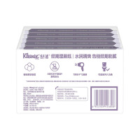 舒洁(Kleenex)女性湿厕纸5包装(新老包装随机发货)