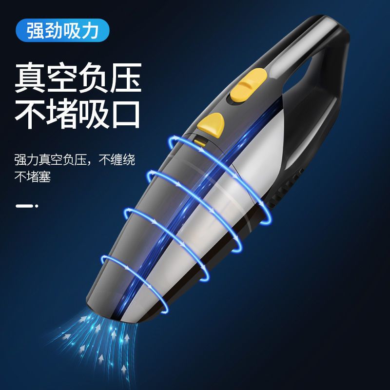 无线吸尘器充电家用大功率车载吸尘器强力充电手持式汽车用除尘器|无线款[狂风大吸力]赠配件+包