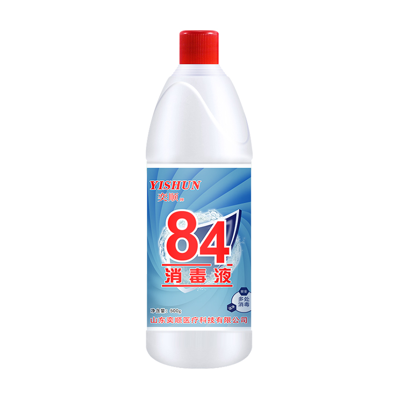 [补贴10%]正品84消毒液瓶装含氯家用除杀菌衣物漂白衣服家庭室内酒店 1瓶高清大图