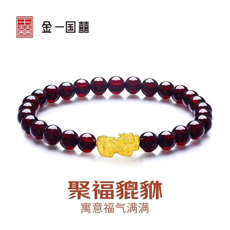 金一国囍足金3D硬金吉祥貔貅男女通用款黄金转运珠路路通本命年礼物时尚手链(定价)ACD018