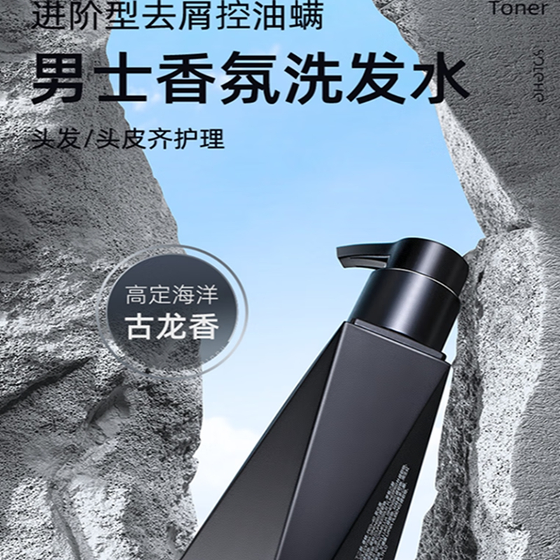 和风雨净澈爽肤洗发水490g*2洗头膏洗发液【套】