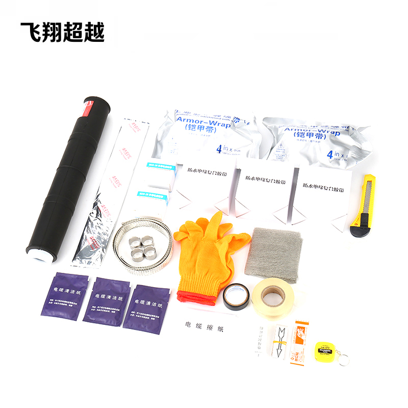 飞翔超越 户外热缩三芯电缆终端头 WSY-35/3.1(35-95)平方 套高清大图