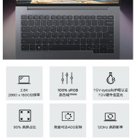 ThinkPad联想ThinkBook 14 2024 AI全能本 锐龙R7-8845H 14英寸轻薄办公笔记本电脑(16G 2T 2.8K 120Hz)
