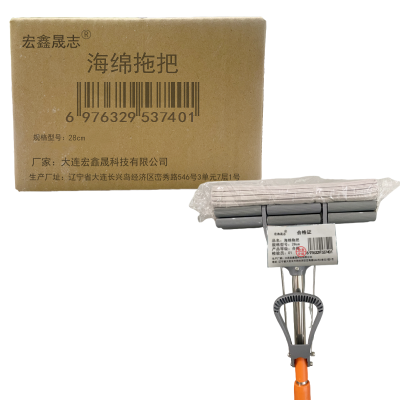 宏鑫晟志 海绵拖把 28cm 单位/把