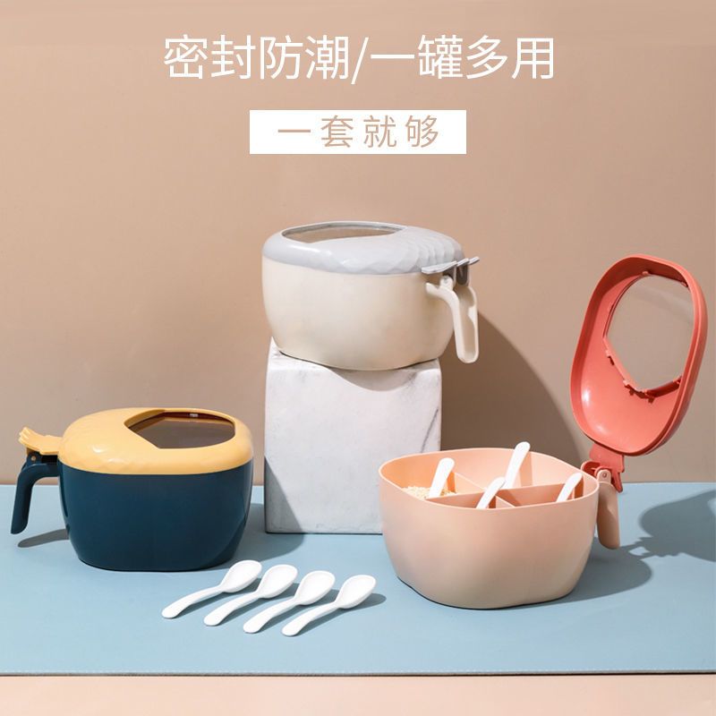 调料盒套装多功能厨房调料罐子调味料盒子盐罐厨房用具四格调味盒 调味盒孔雀蓝送四个勺子