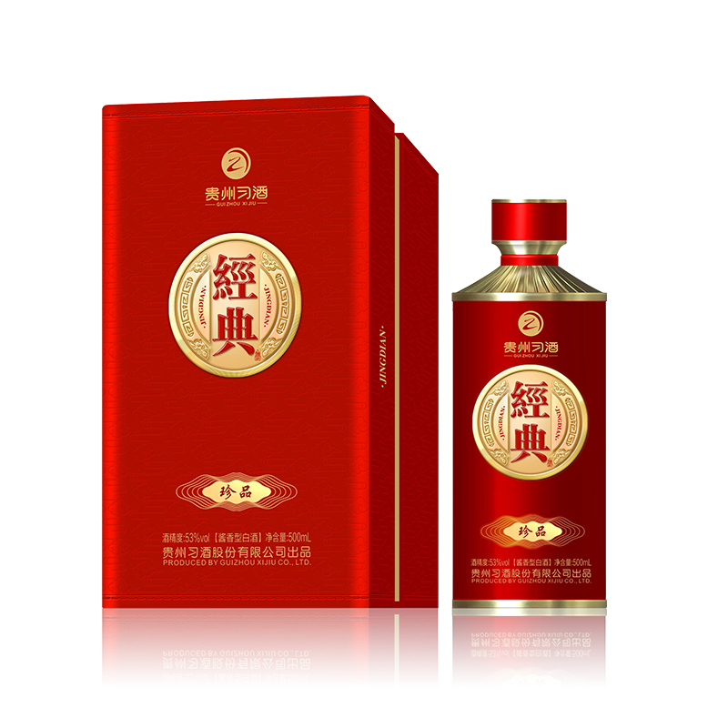 习酒经典喜宴珍品 送礼礼盒 送礼 酱香型白酒53度 500ml*2瓶贵州习酒高清大图