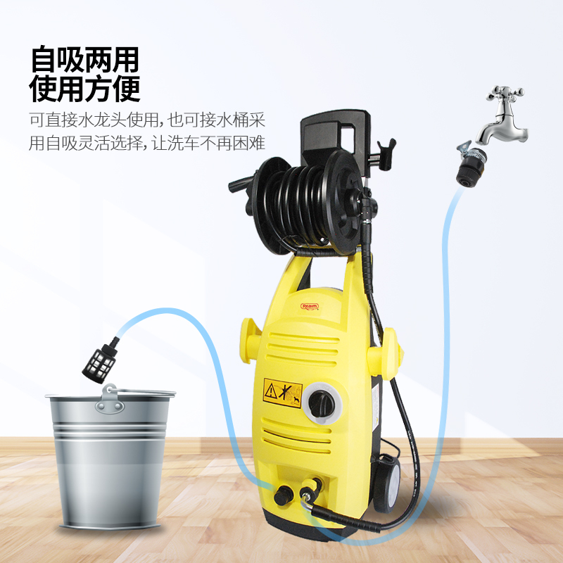 莱姆 家用高压洗车机带绕盘快插式高压水枪洗车泵 高压冷水清洗机 洗车器