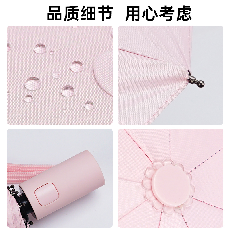 红叶三折简约自动伞 全自动太阳伞折叠遮阳伞黑胶防晒伞防紫外线女晴雨伞 颜色随机-2689!