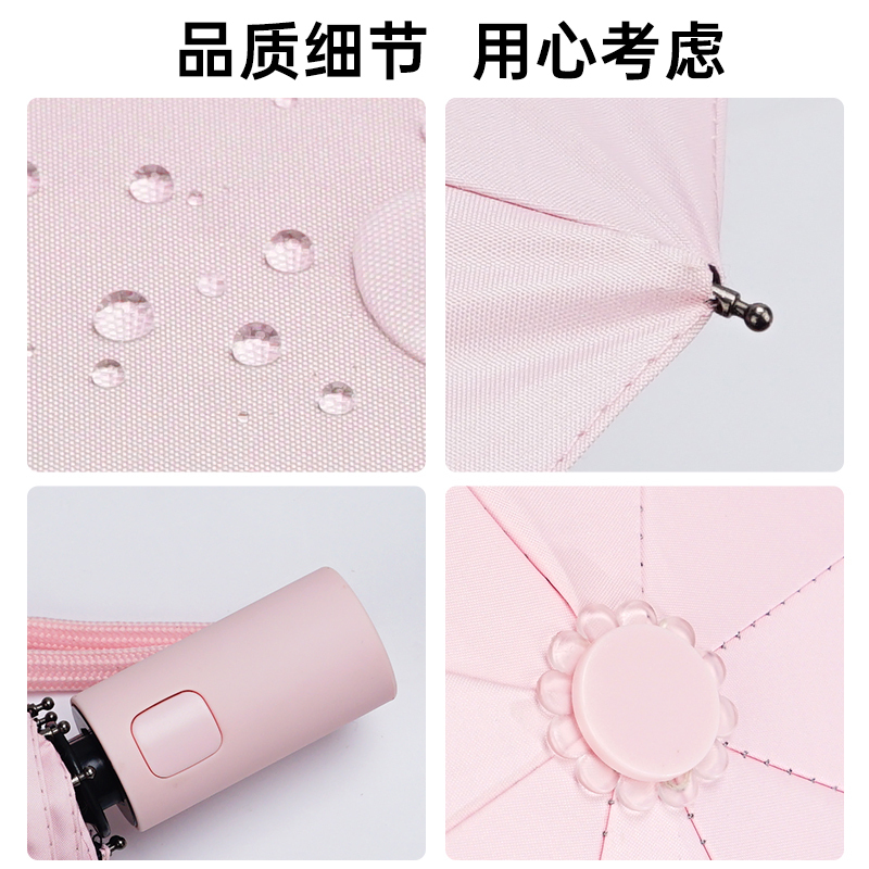 红叶三折简约自动伞 全自动太阳伞折叠遮阳伞黑胶防晒伞防紫外线女晴雨伞 颜色随机-2689!