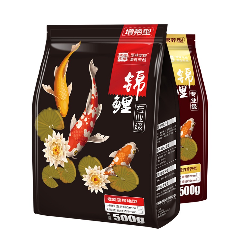 锦鲤鱼饲料 下沉鱼食金鱼粮颗粒增色小型鱼饲料不浑水锦鲤鱼食5斤高清大图