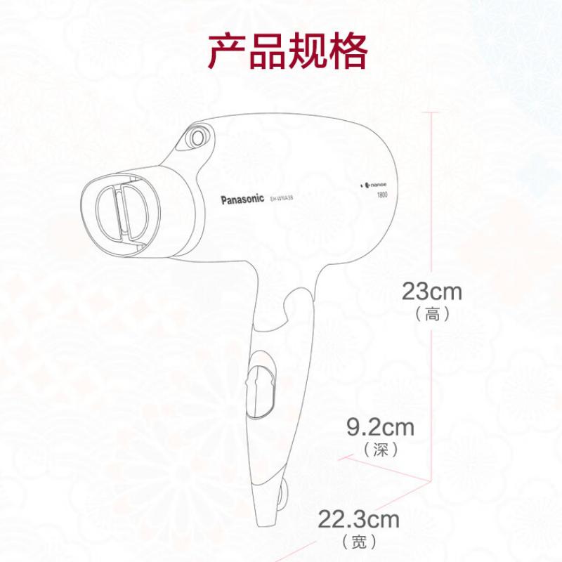 松下 电吹风EH-WNA3BP高清大图
