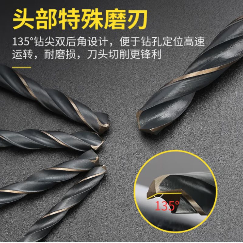 BOSI/波斯 直柄麻花钻头组套 BS532213 13件 1套