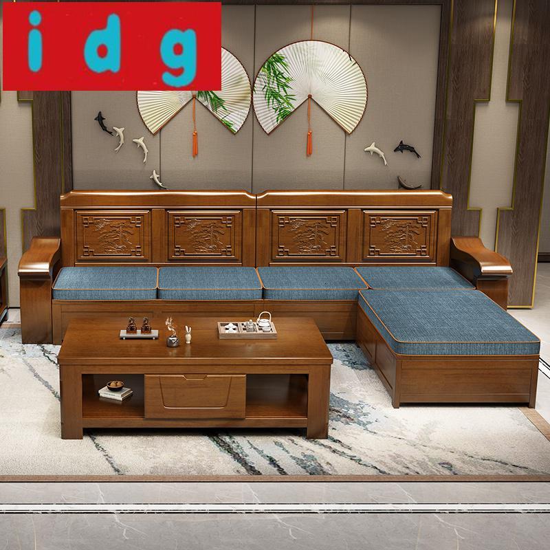 现代简约实木沙发现代新中式转角贵妃组合沙发冬夏两用储物木架布客厅