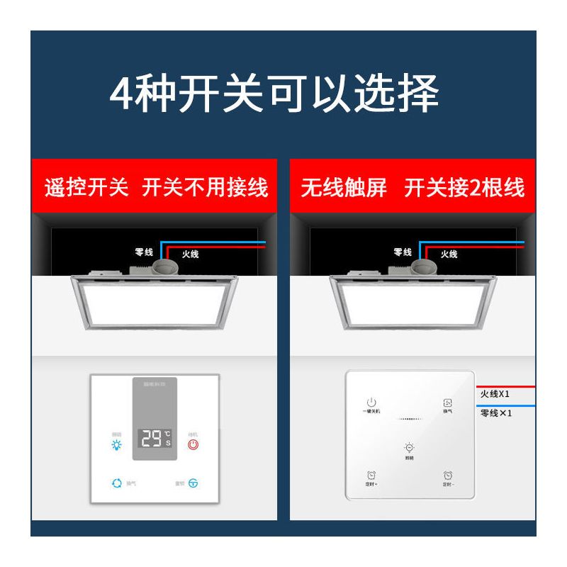 联弗浴霸/排气扇见描述报价_参数_图片_视频_怎么样_问答-苏宁易购