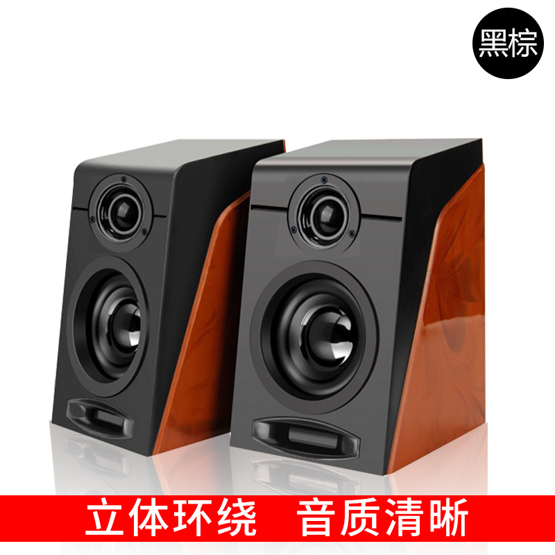 尚辉 电脑音箱950 电脑音箱音响台式机家用有线重低音炮喇叭usb笔记本音箱通桌面迷你小音箱尚辉 价格图片品牌报价 苏宁易购灿硕数码电器专营店