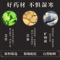倩滋QIANZI艾草泡脚粉 足浴包草本泡腿暖身暖脚家庭真材实料