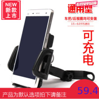 摩托车电动车手机支撑架车载充电器防震GPS导航夹骑行装备通用