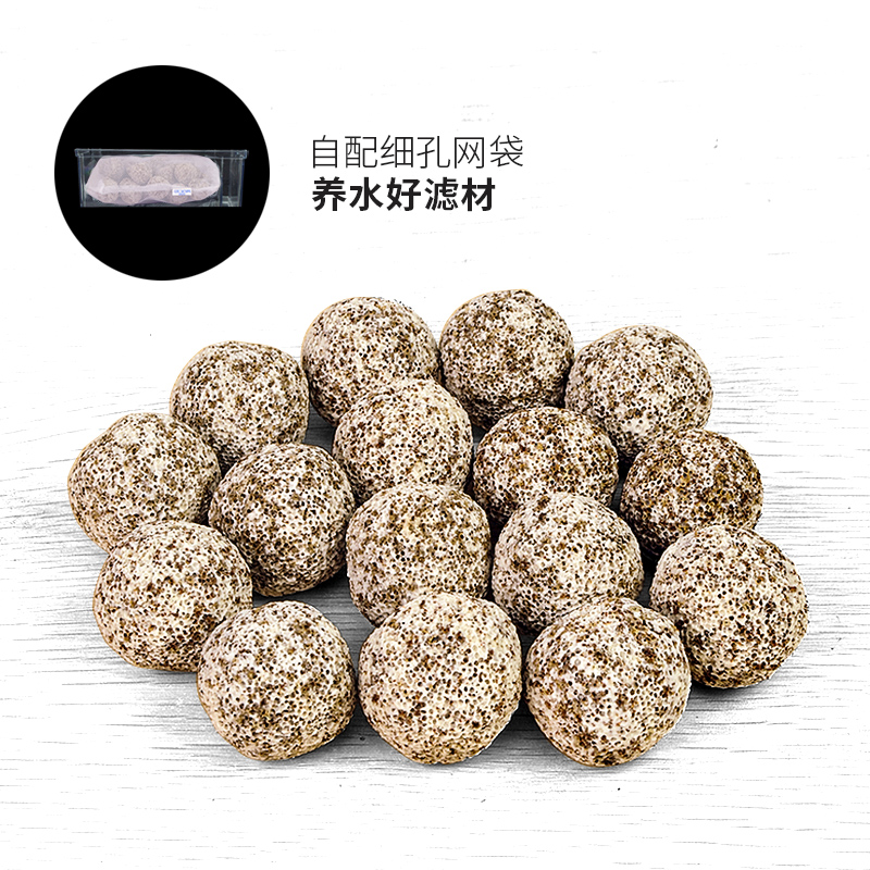 培菌滤材 鱼缸中空培菌球石英球过滤材料细菌屋龙鱼缸鱼专用滤材高清大图