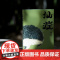 王俊凯葛优主演刺猬原著 仙症 郑执作生吞全新作品 顾长卫倾情推 荐匿名作家计划首奖之作中国文学小说作品集